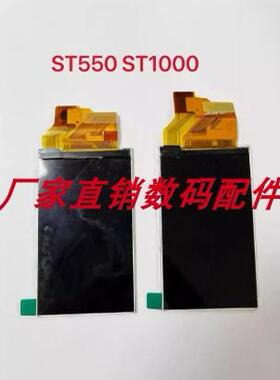 全新三星 ST550 ST1000 ST100屏幕 LCD显示屏 液晶屏 相机屏幕