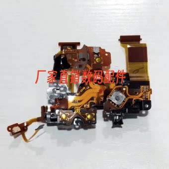 适用于索尼 A7R2 A7S2 A7M2 A72 顶盖排线 开机排线组件