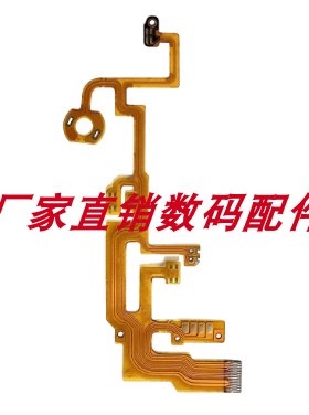 卡西欧EX-ZR100 ZR200 ZR1000 ZS150 ZS100 底座排线 后组线