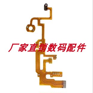 卡西欧EX-ZR100 ZR200 ZR1000 ZS150 ZS100 底座排线 后组线