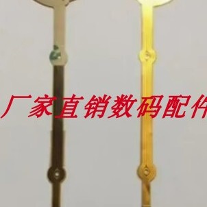 适用于适马18-200 光圈线（佳能口）单反机镜头带胶软排线 好