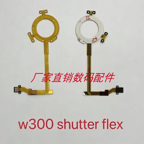索尼W300 光圈线 快门线 易损线 镜头线 相机线 镜头维修配件全新