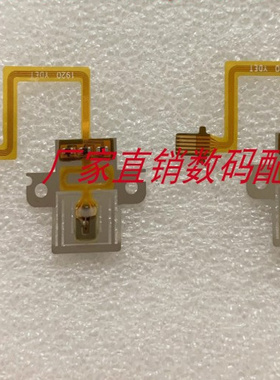 适用于尼康 18-140 24-85 70-200II感应器 检测 对焦检测 全新