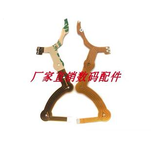 适用于适马 sigma 24-70 mm 佳能口 光圈线 单反镜头排线易损排线
