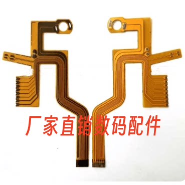 快门组排线快门线适用于奥林巴斯