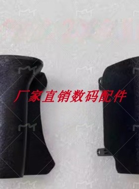 适用于佳能200DII二代250D手握皮 白色 黑色胶皮全新原装相机配件