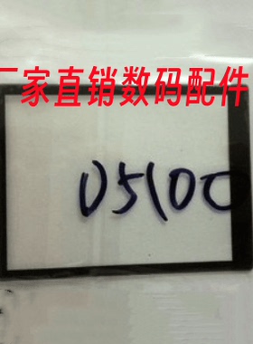 佳能D5100 D3100 60D600D 1100D HX90 5D2 D3200 6D 55D大外屏