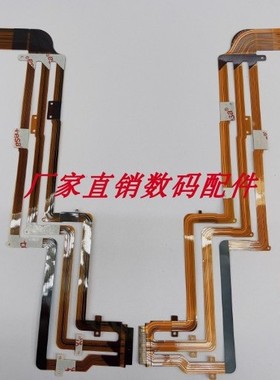 适用于索尼PJ590 PJ630 PJ650 PJ660排线 屏排线 易损转轴排线