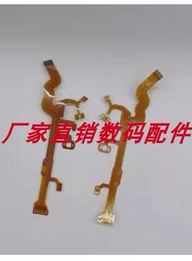 新奥林巴斯 FE180 FE190 镜头后座线 FE-180 镜头底座线 易损排线