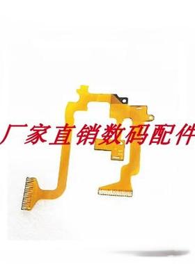 适用于JVC HM30JZ10 HM445 HM95 HM85 E10 MS150 E208HM650屏排线