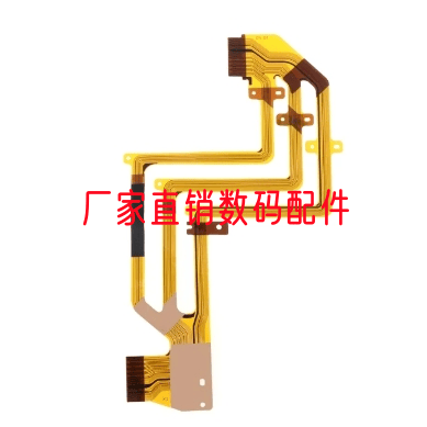 适用于索尼 SR11E SR12E LCD线 摄像机屏线 显示屏排线 易损排线