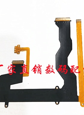 适用奥林巴斯 EM10 EM10 MARK II III 二代三代屏线LCD显示屏排线