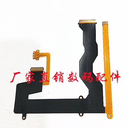 配件奥林巴斯EM10LCD显示屏排线