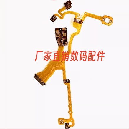 IXUS165IXUS175IXUS185后组线