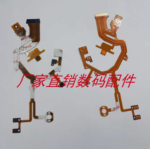 适用尼康P510 p510 镜头后组线 底座排线 全新国产带胶纸