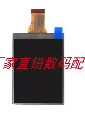 奥林巴斯VG110 VG150 D700 VG-110 索尼S3000 显示屏 LCD液晶屏幕