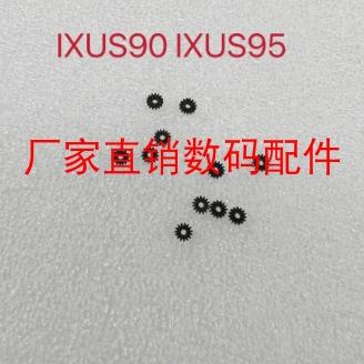 适用佳能 IXUS70 IXUS75 IXUS80 IXUS85 IXUS90 95 镜头对焦齿轮