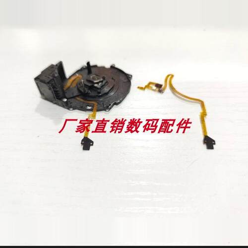 底座底.座线底座检测线索尼
