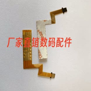 佳能口28-300全新现货电刷排线