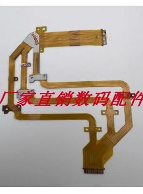 适用于 JVC HM360 排线 显示屏排线 LCD转轴线 连接线   JY-HM360