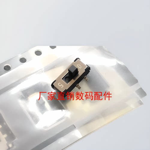 适用于神牛闪光灯 AD200,TT600,TT685,V850,V860 内推置开关