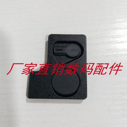 全新原装松下G95 G90 G8 G80 G85电池盖 电池仓盖 相机配件