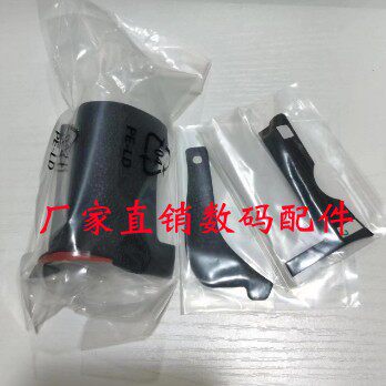 适用于尼康 D750  胶皮 饰皮 手握 拇指皮 侧皮 3件套带胶