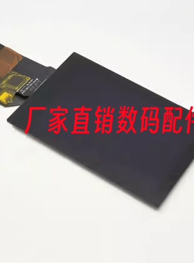 适用于富士 XA3 XA5  XA10  XA20 LCD液晶相机屏