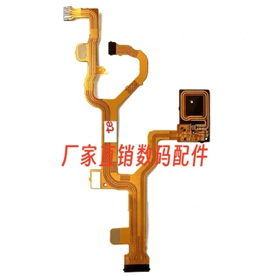 适用于佳能 G7X Mark II G7XII G7X2 WiFi 闪光灯 排线 连接线