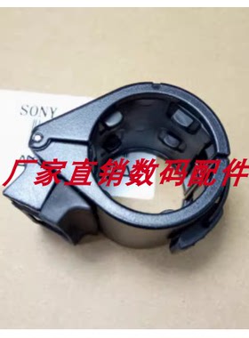 适用于索尼原装话筒支架MC1500C 2500C NX3 NX5 EX280 麦克风支架