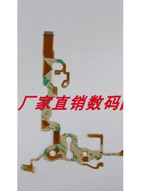 适用于索尼 HC51E HC62E HC54E HC1E A1C 机芯排线 带仓排线