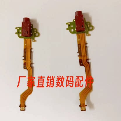 索尼 ILCE-7M3 A7III A7M3 A7R3 麦克风接口板话筒软排线音频口线