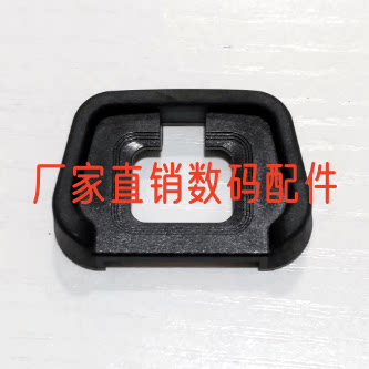 全画幅DK-29微单相机取景器