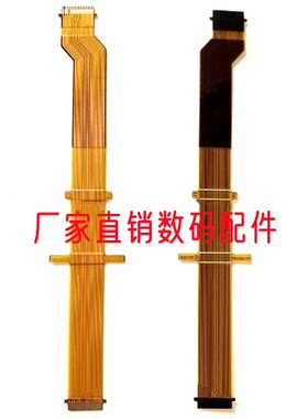 适用于索尼 AX2000E NX5 取景器排线 全新摄像机维修配件现货