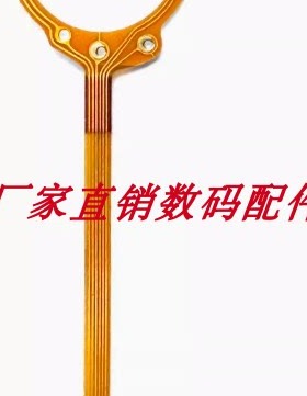 宾得H90 i-10 ESPIO 628 W 快门线 镜头排线