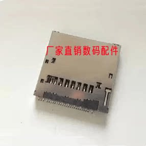 适用于索尼 SONY W310 W550 W610 W630 W670 W690 卡槽 全新原装