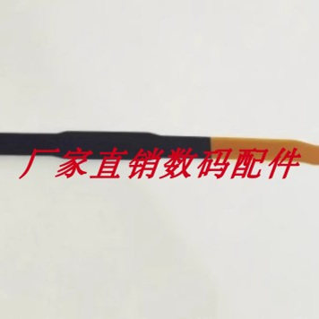 尼康A900 屏排线 LCD转轴线 液晶显示屏线 排线 带元件 维修配件