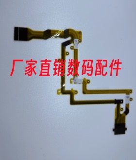 适用于松下全新HDC-SD80 TM80 HS80 HS90 TM90 V500排线LCD线屏线