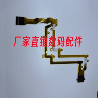 适用于松下全新HDC-SD80 TM80 HS80 HS90 TM90 V500排线LCD线屏线