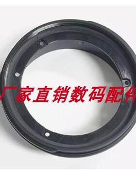 全新原厂UV环筒光罩筒相机配件