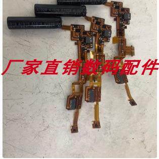 A5000/5100壳开机排线电池盖