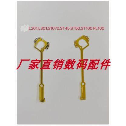 镜头快门排线光圈线相机配件三星