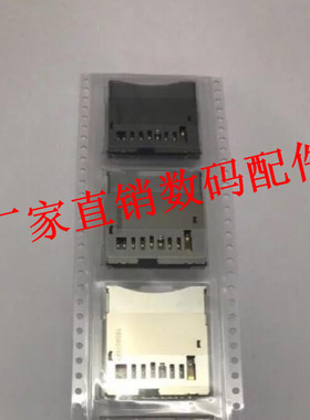 全新原装适用于佳能650D 700D 6D G9 G7 SX20 5D3 5DS SD卡槽