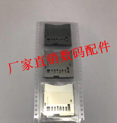 全新原装适用于佳能卡槽