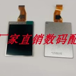 适用于索尼W520 W620(代用）屏幕 LCD 液晶屏 显示屏 全新带背光