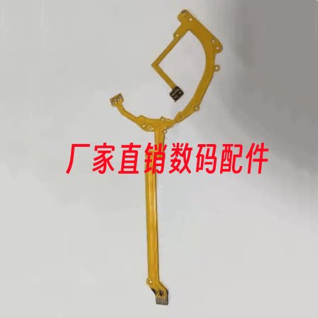 适用于佳能 G1xII G1x2 光圈排线 G1X 二代光圈线 防抖排线