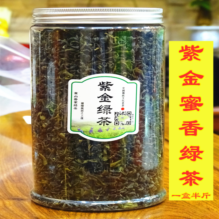 龙窝庄田蜜香250g特产滋味新茶