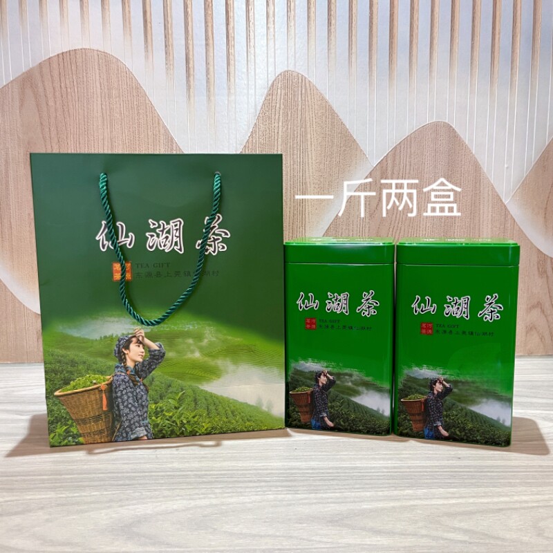 东源仙湖500g浓香特产客家新春茶图片