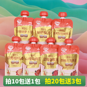 秋田满满婴幼儿果泥:草莓樱桃山楂乌梅蓝莓桑葚西梅火龙果枇杷泥