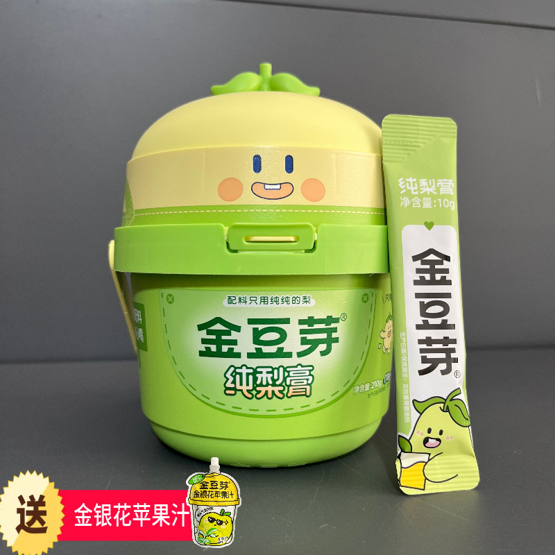 【送金银花苹果汁】金豆芽纯梨膏210g  果蔬汁类及其饮料